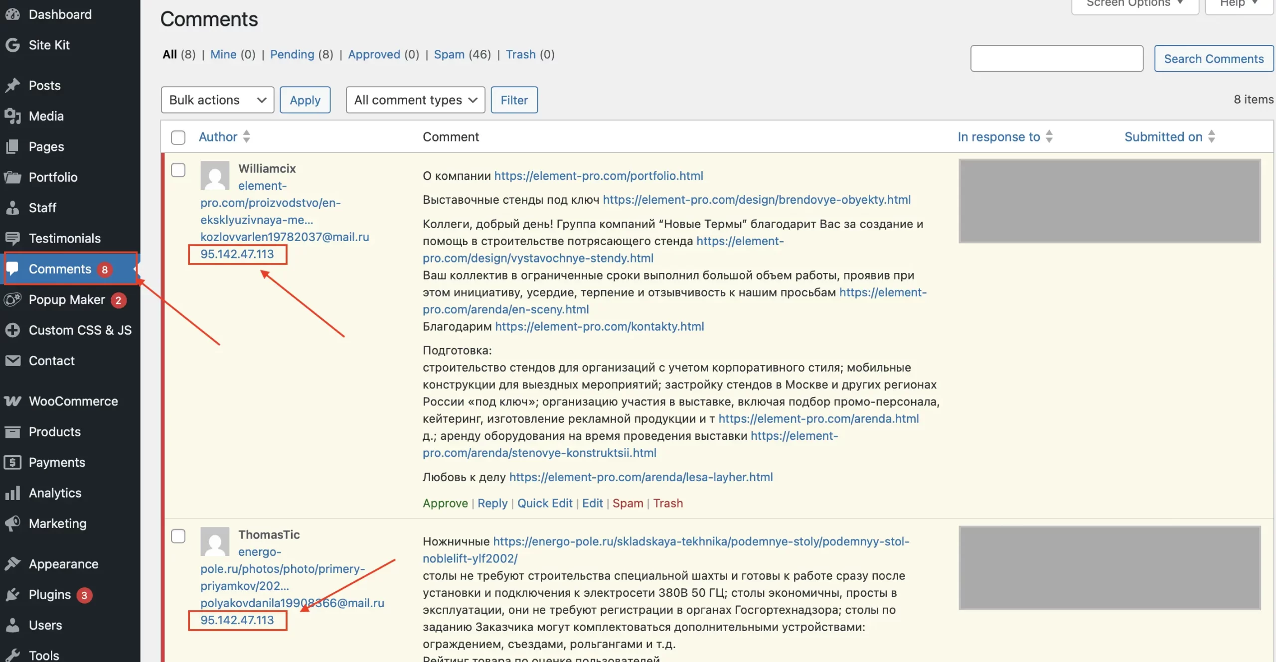 Spam Comments with Identical IP in WordPress Dashboard Screenshot of WordPress comments section showing multiple spam comments with the same IP address highlighted.